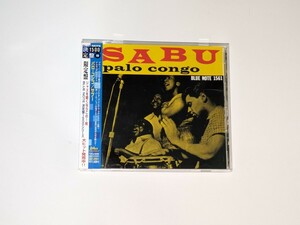 サブー(SABU)『パロ・コンゴ(PALO CONGO)』2004年発売盤 24bit デジタルリマスタリング