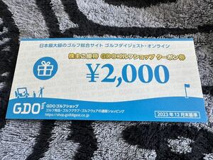 ★クーポン利用可☆送料無料★GDO株主優待券「ゴルフダイジェストショップ　クーポン2000円券」 a