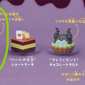 Disney VILLAINS Yummy！スィーツマスコット アースラ