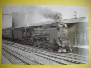 * railroad photograph KG size : National Railways D51680 Nara station 