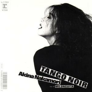 即決！中森明菜 / TANGO NOIR (タンゴ・ノアール) [7”] EP 和モノ ラテン歌謡