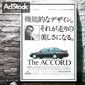 90's 当時物!! HONDA Accord 広告 / ポスター CB1 CB2 CB3 CB4 アコード mk4 4th gen F18A F20A F22A セダン カタログ 中古 前期 後期