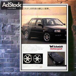 90s 当時物!!! Schmidt motorsport × VolksWagen 広告/ポスター Wheel Vento ヴェント Jetta シュミットモータースポーツ ホイール