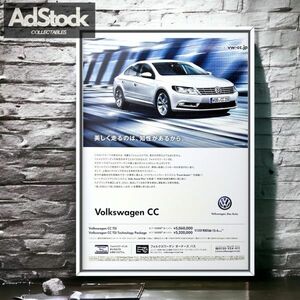 2010's 当時物!!! VolksWagen 広告/ポスター CC CC Mk1 1st gen ABA-3CCDAC TDI パサートCC 初代 フォルクスワーゲン 車高調 マフラー