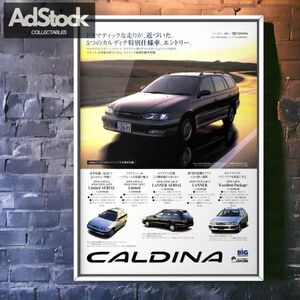 90's 当時物!!! TOYOTA 広告/ポスター CALDINA カルディナ Mk1 1st gen 後期 3S-GE スポーツツインカムエンジン 7A-FE型 初代 トヨタ