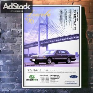 90s 当時物!!! FORD 広告/ポスター LINCOLN TOWN CAR リンカーン タウンカー Mk2 2nd gen FN36 116 フォード ローライダー カルティエ