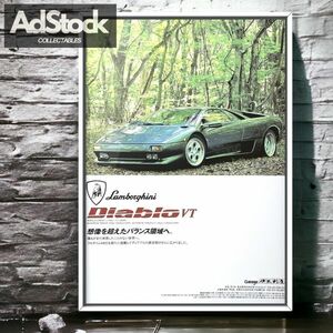 当時物!!! Lamborghini 広告/ポスター Diablo ディアブロ E-DE01 VT Mk1 1st gen ランボルギーニディアブロ グリーン ランボルギーニ