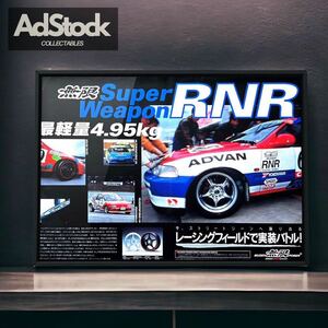 90's 当時物!! Mugen × Honda Civic 広告/ポスター mk5 5th gen Spoon EG6 EG4 EG9 タイプR type-r B16A D15B カスタム B4A3 シビックRNR