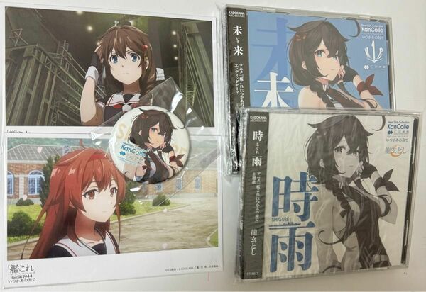 艦これ　いつかあの海で　CD HMV限定　缶バッジ