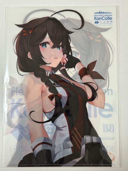艦これ いつ海 いつかあの海で クリアファイル