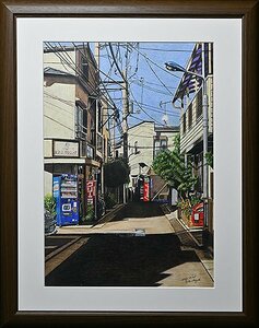 【 林 亮太「色彩の道」色鉛筆画 サイン入 額装 箱付 y051914 】風景画 街並 写実 リアリズム リアル 色鉛筆画家