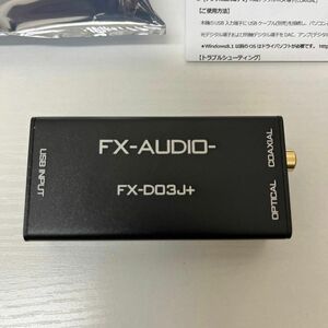 FX-AUDIO- FX-D03J+ 未使用品(開封済み)