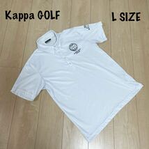 Kappa GOLF ITALIA カッパゴルフ　ゴルフウェア　半袖　ボタンダウンシャツ　ホワイト 白　メンズ　Lサイズ　吸水速乾 ゴルフシャツ_画像1