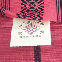 博多織 吉弥帯 絹100% 朱赤色系 本場筑前 半幅帯 和服 着物 和装_画像4