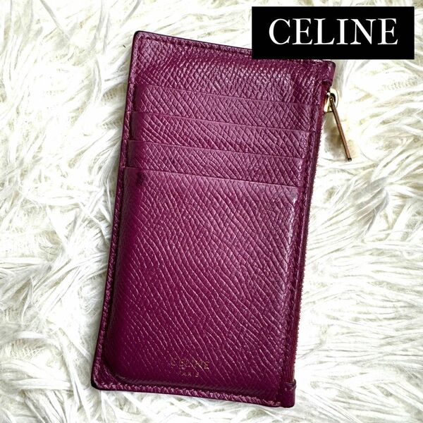 CELINE セリーヌ コンパクトジップドカードホルダー フラグメントケース 小銭入れ カードケース グレインカーフ パープル