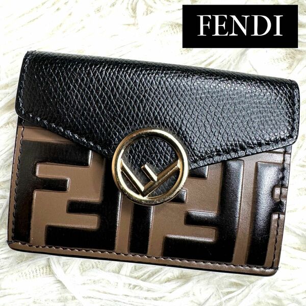 未使用級 / FENDI フェンディ エフイズマイクロトリフォールドウォレット 三つ折り財布 エンボス ブラック 8M0395