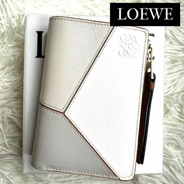 新品同等品 / LOEWE ロエベ パズルスリムバイフォールドウォレット 二つ折り財布 クラシックカーフ ライトゴースト ホワイト