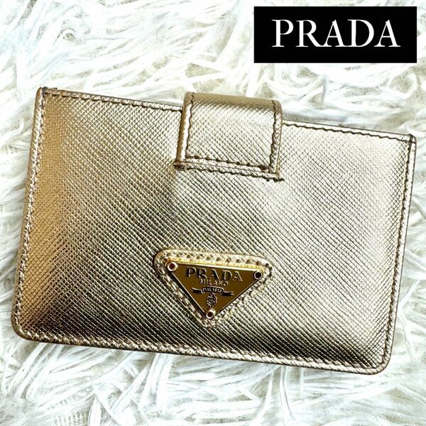 美品 / PRADA プラダ サフィアーノアコーディオンカードホルダー 名刺入れ トライアングルロゴ ゴールド 1M1211