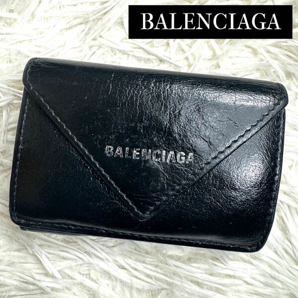 BALENCIAGA バレンシアガ ペーパーミニウォレット 三つ折り財布 ミニ財布 レザー ブラック エブリデイ 391446