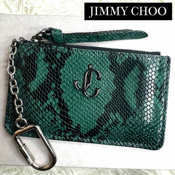 極希少品 付属品完備 / JIMMY CHOO ジミーチュウ ナンシーパイソンフラグメントケース グリーン ブラック ハンネ