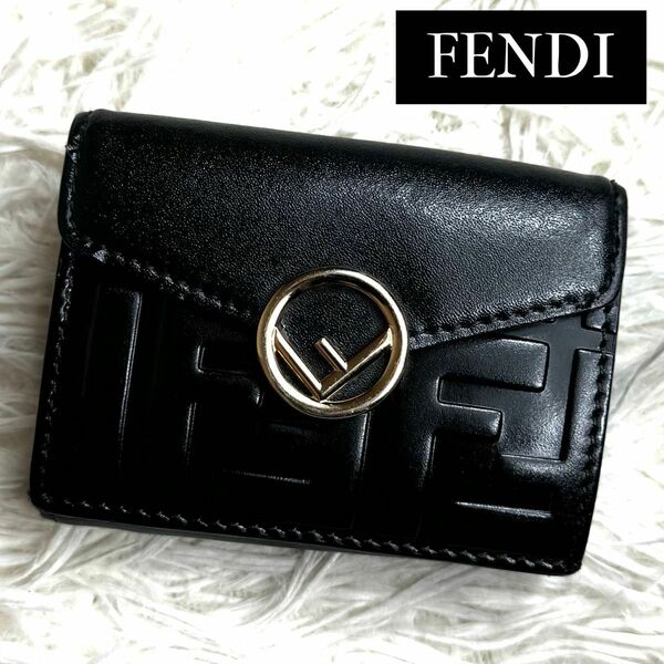 希少品 / FENDI フェンディ エフイズマイクロトリフォールドウォレット 三つ折り財布 エフイズエンボスレザー ブラック