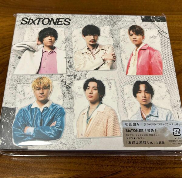 初回盤A DVD付 スリーブケース SixTONES CD+DVD/音色 24/5/1発売 【オリコン加盟店】