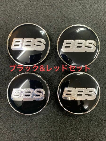 ★限定販売★60mm◆BBS ロゴ ブラック シルバー　レッドシルバー2セット