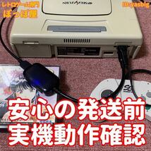 ★送料無料★ セガ サターン HDMIコンバーター S端子 信号 変換 Sega Saturn AVケーブル 不要_画像2