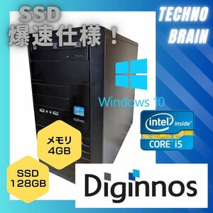 【中古/激安】Diginnosデスクトップ黒/ドスパラ/i5-2400/ＳＳＤ 120GB/メモリ 4GB/爆速仕様※訳あり商品【D0061】