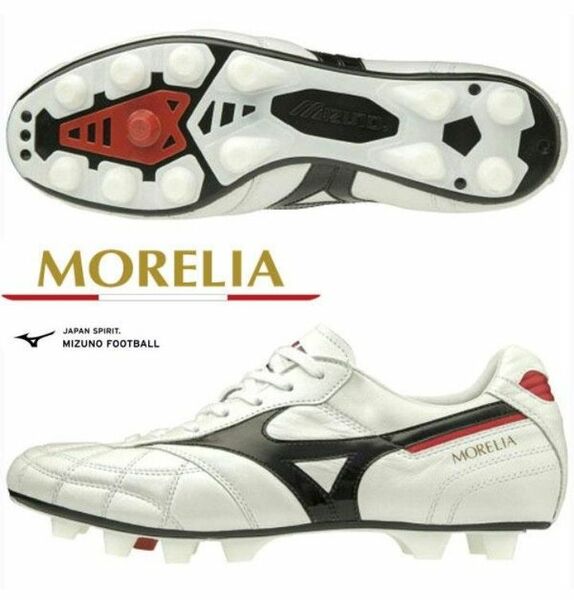 【新品】ミズノ　モレリア 2 ジャパン　MORELIA 2 JAPAN　p1ga200209　ショートタン　27.5㎝