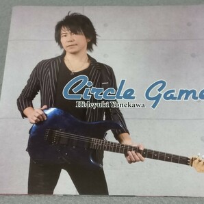 米川英之 サークル・ゲーム Cycle Game CD C-C-Bの画像4