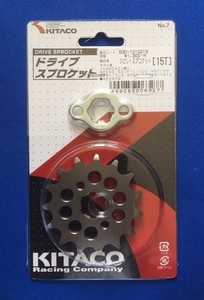 KITACO キタコ フロント スプロケット 15丁 15T エイプ APE ジョルカブ ダックス NSR50 NSR80 モンキー ゴリラ マグナ ジャズ 420 15 新品