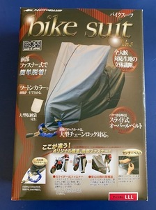 バイクカバー EN400 ハーレー スポーツスターハガー 日本製 新品