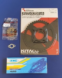 APE エイプ 50 前後スプロケ フロント 14T 14丁 リア ＫＩＴＡＣＯ 44T 44丁 チェーン 110L 420 14Ｔ 44Ｔ 110Ｌ新品