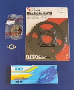 APE エイプ 50 前後スプロケ フロント 14T 14丁 リア ＫＩＴＡＣＯ 45T 45丁 チェーン 110L 420 14Ｔ 45Ｔ 110Ｌ新品