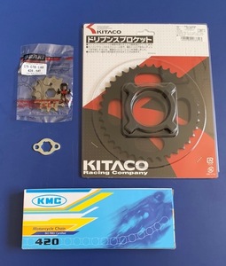 APE エイプ 50 前後スプロケ フロント 14T 14丁 リア ＫＩＴＡＣＯ 38T 38丁 チェーン 110L 420 14Ｔ 38Ｔ 110Ｌ新品