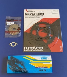 APE エイプ 50 前後スプロケ フロント 16T 16丁 リア ＫＩＴＡＣＯ 35T 35丁 チェーン 110L 420 16Ｔ 35Ｔ 110Ｌ新品