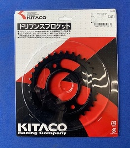 KITACO キタコ リア スプロケット カブ 50 スーパーカブ プロ pro JA07 JA10 AA04 JC61 クロスカブ グロム 420 34 34T 420-34 420-34T 新品