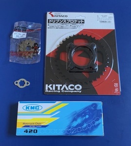 APE エイプ 50 前後スプロケ フロント 14T 14丁 リア ＫＩＴＡＣＯ 37T 37丁 チェーン 110L 420 14Ｔ 37Ｔ 110Ｌ新品