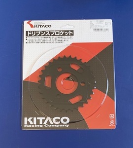 KITACO キタコ リア リヤ スプロケット 31丁 31T NSR50 NSR80 NS50F NS-1 NS50R XR50 XR100 NSF100 420 31 420-31 420-31T 新品