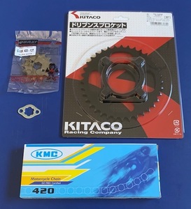 APE エイプ 50 前後スプロケ フロント 13T 13丁 リア ＫＩＴＡＣＯ 36T 36丁 チェーン 110L 420 13Ｔ 36Ｔ 110Ｌ新品