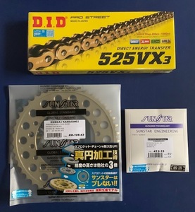 サンスター SUNSTAR フロント 15T 15丁 リア 43T 43丁 525 前後スプロケット DIDチェーンセット 525-110L ゴールド ZRX400 2 94'-97' 新品