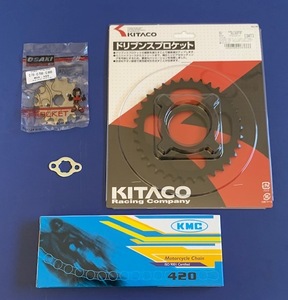 APE エイプ 50 前後スプロケ フロント 15T 15丁 リア ＫＩＴＡＣＯ 34T 34丁 チェーン 100L 420 15Ｔ 34Ｔ 100Ｌ新品