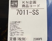 横綱ハイスピードプーリー 国産強化ベルト セット ライブディオ ライブDIO AF34 AF35 ジャイロX TD01 ジャイロUP TA01 KN企画 7011-SS 新品_画像5