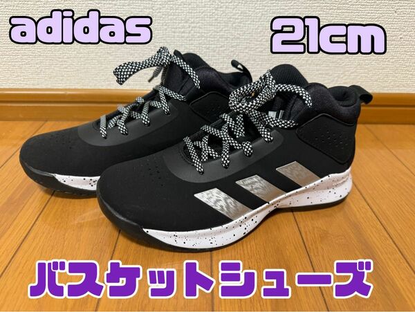 adidas バスケットシューズ 21cm