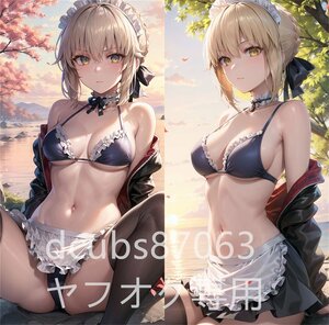 [FGO]セイバーオルタ/90cm×45cmサイズ/抱き枕カバー/2wayトリコット