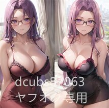 [Fate staynight]メドゥーサ/90cm×45cmサイズ/抱き枕カバー/2wayトリコット_画像1