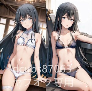 [ Me ga il ] snow no under snow ./90cm×45cm size / Dakimakura cover /2way tricot 