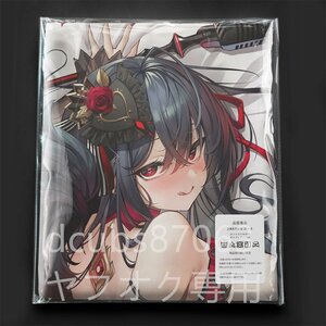  azur полоса большой ./ Dakimakura покрытие /2way tricot 