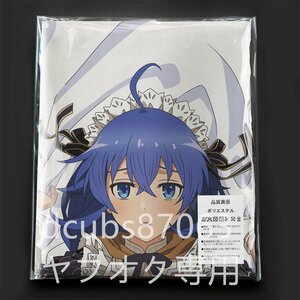 [ less job rotation raw ] Roxy mig Rudy a/ Dakimakura cover /2way tricot 